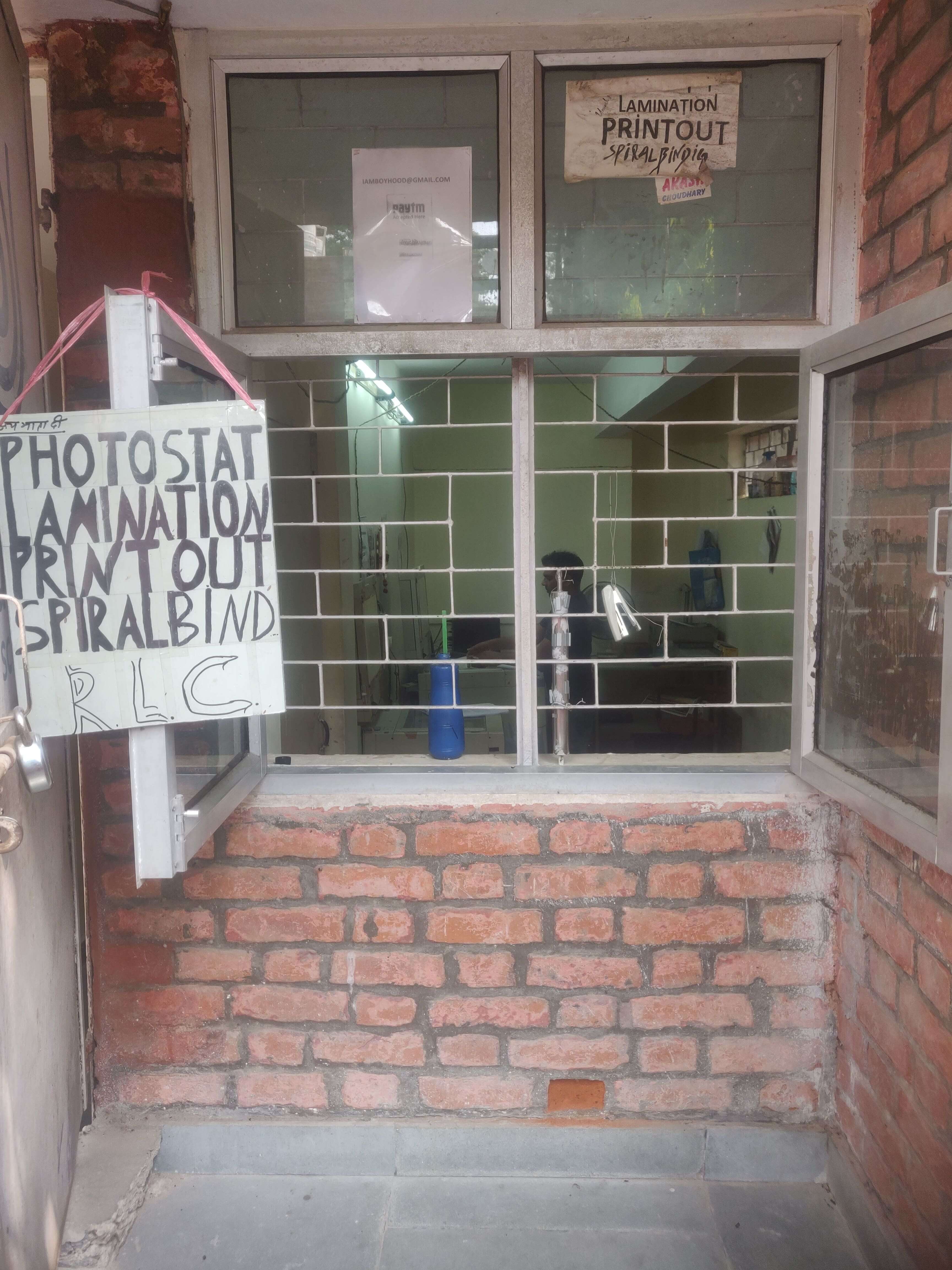Photocopy Shop