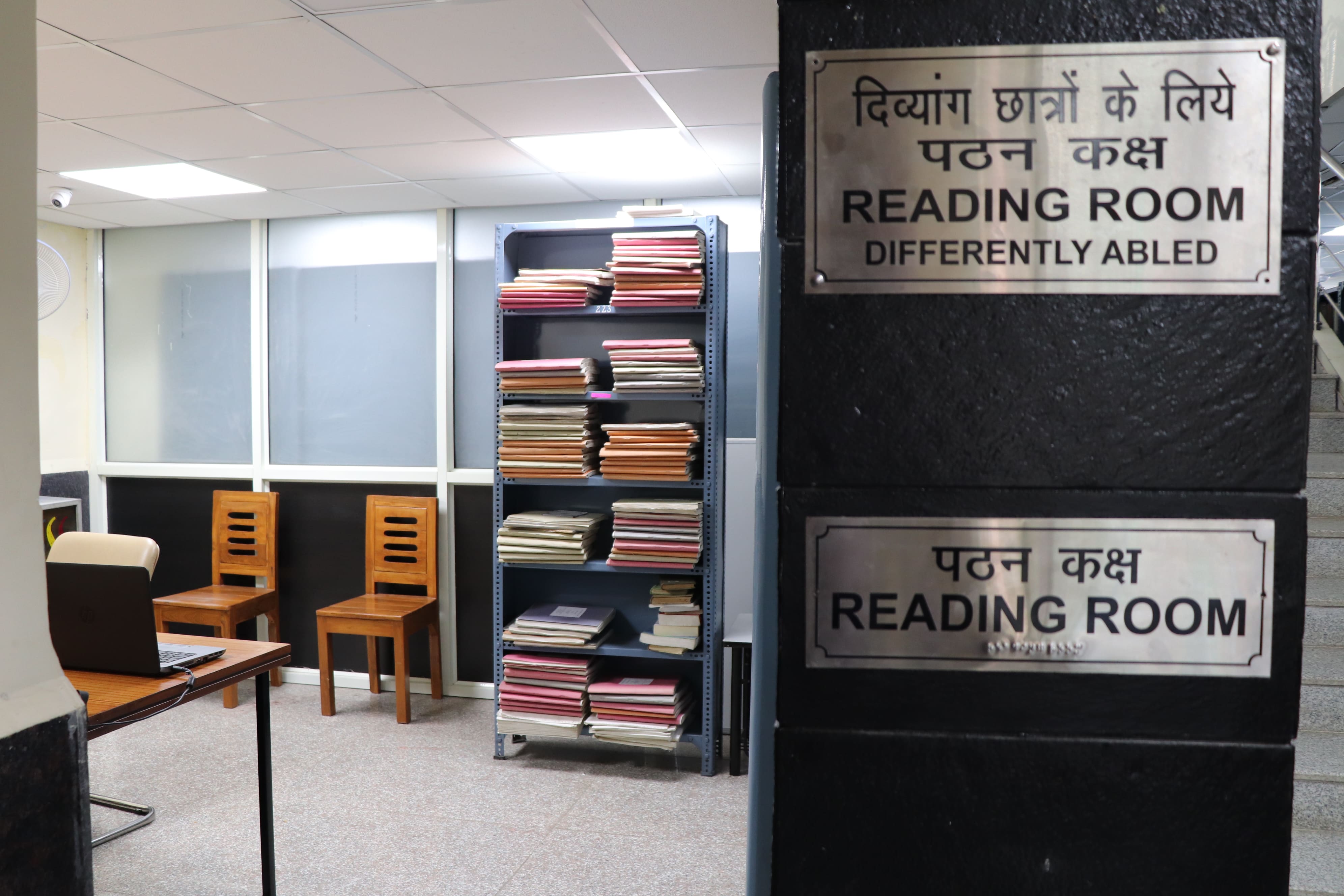 Differently Abled Facility