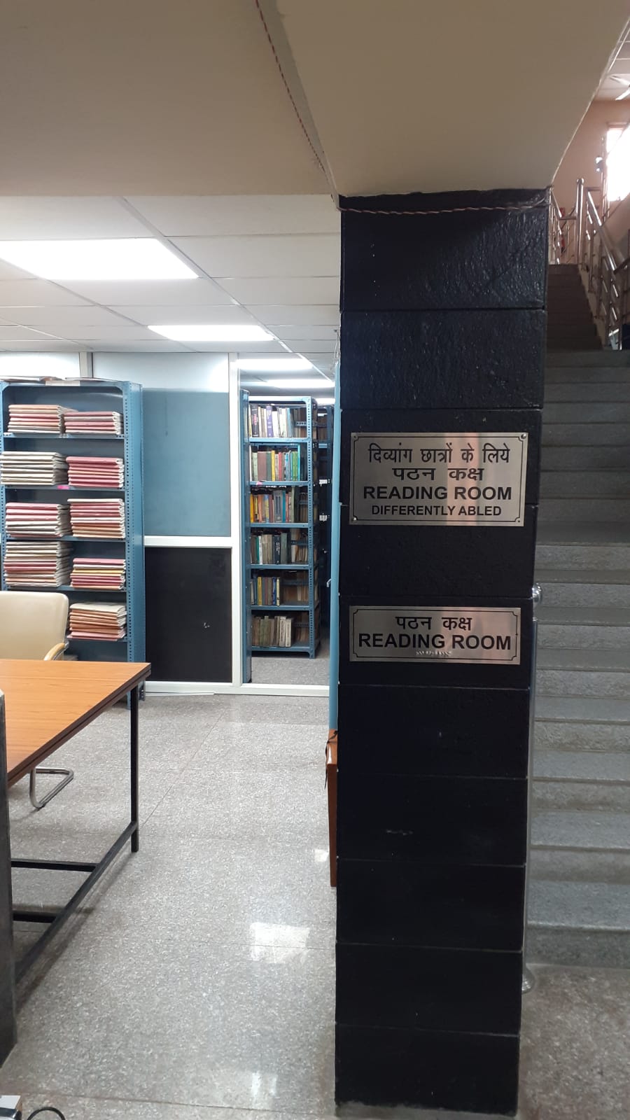 Library